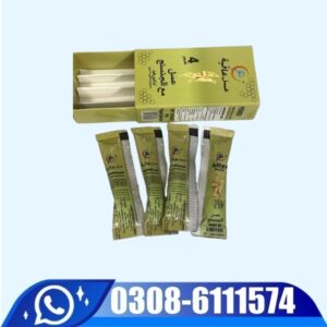 Afiya Honey Price In Pakistan