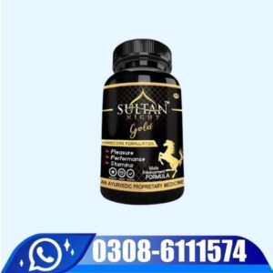 Sultan Night Gold Capsules Price In Pakistan