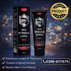 BIG Strong Long Price In Pakistan