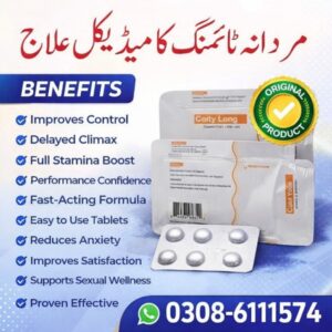 Coity long Depoxetine Tablets In Pakistan