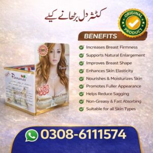 Pannamas Breast Cream In Pakistan