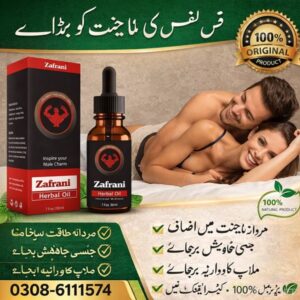 Zafrani Herbal Oil Price In Pakistan