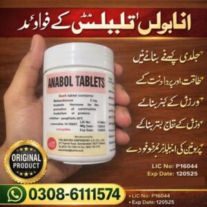 Anabol Tablets Price In Pakistan