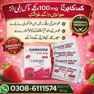 Kamagra Oral Jelly for Women In Pakistan